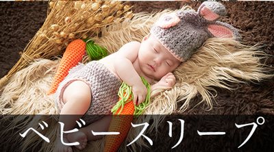 �x�r�[�X���[�v