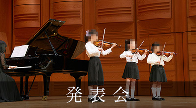 �R���T�[�g�E���\��